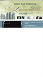 Mobile Screenshot of goldsar.com.tw